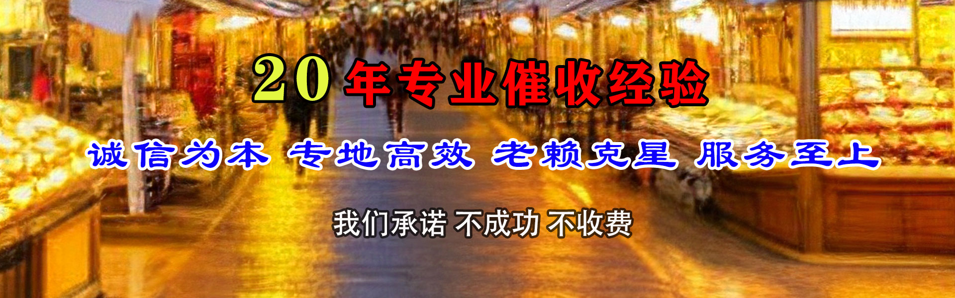 淮阴要帐公司
